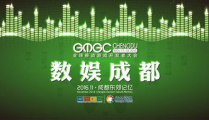 成都泛娱乐,打造西部娱乐新地标