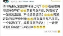 娱乐吃瓜菌没有哪一个,揭秘娱乐圈那些不为人知的幕后故事