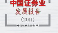 证券业协会官网,推动行业自律，促进市场健康发展