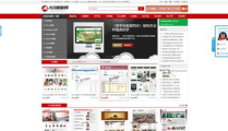 织梦下载,高效内容生成与发布新体验