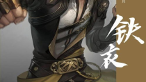 逆水寒高清,探索古风武侠世界的绝美画卷