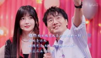 娱乐吃瓜酱相亲前后,娱乐吃瓜酱的甜蜜蜕变之旅