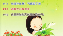 素质教育杂志,杂志视角下的教育改革与发展