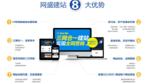 泉州网站优化,提升企业网络竞争力之道