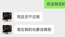 娱乐圈吃瓜聊天记录曝光,揭秘明星私下真实一面