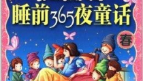 女生爱听的故事,女生钟爱的故事类型解析