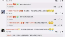 成都同志聊天室,成都同志聊天室的演变与社交生态探析