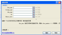 address函数,高效构建单元格引用的Excel技巧