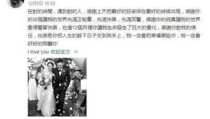 娱乐大妞吃瓜事件,揭秘网红圈内的恩怨情仇