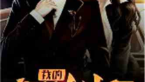 娱乐吃瓜女权小说,娱乐圈的权力游戏与性别觉醒