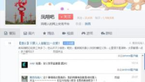凤翔交友,打造浪漫七夕职工交友盛会”
