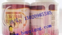 左旋肉碱正品,辨别真伪，安全减肥