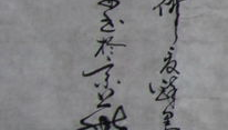 书法家的名字,探寻历代书法大家的艺术足迹