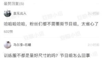 娱乐吃瓜君视频论文,揭秘网络娱乐现象背后的心理学与社会学分析