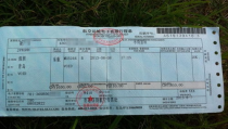 青岛飞机票,青岛至全国各大城市飞机票优惠信息汇总