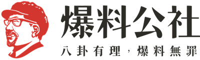 吃瓜爆料入口51cg吃瓜-黑暗爆料吃瓜群在线观看-吃瓜网-XGuA99.TV黑料社区-17吃瓜网